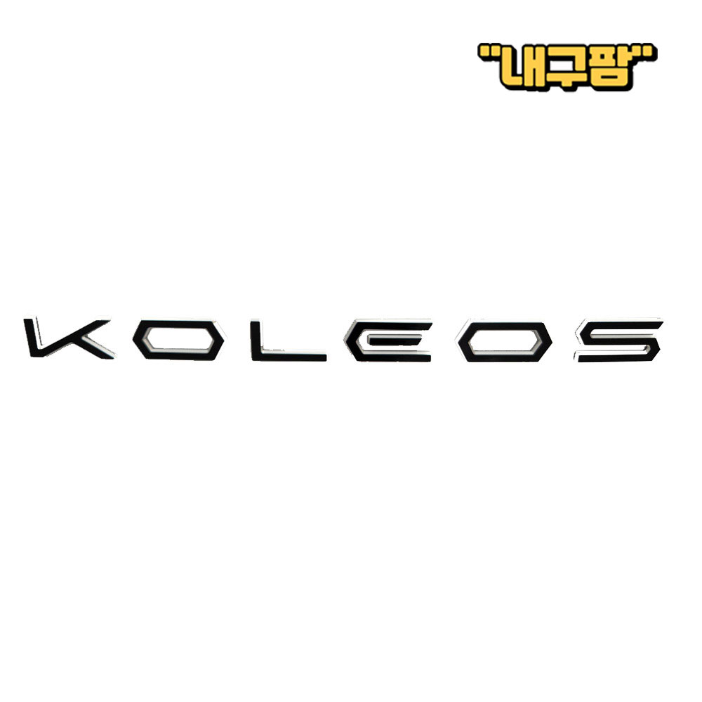 그랑 콜레오스 레터링 KOLEOS 글자 블랙 PPF 스타일 필름 - 상품 이미지