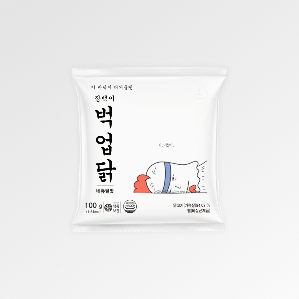 잠백이 한입 닭가슴살 큐브 5종 벅업닭