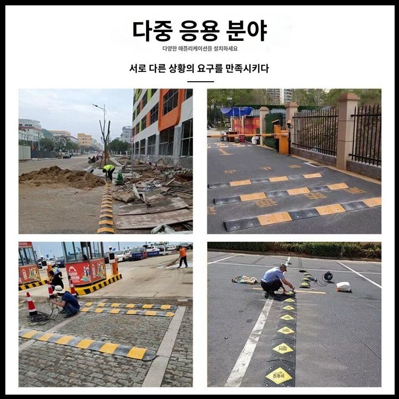 감속 방지턱 기업 영내 고무 고속도로 도로 플레이트 자동차 주차 슬로프 속도 제한 헤링본(4CM) - 상세 이미지 5