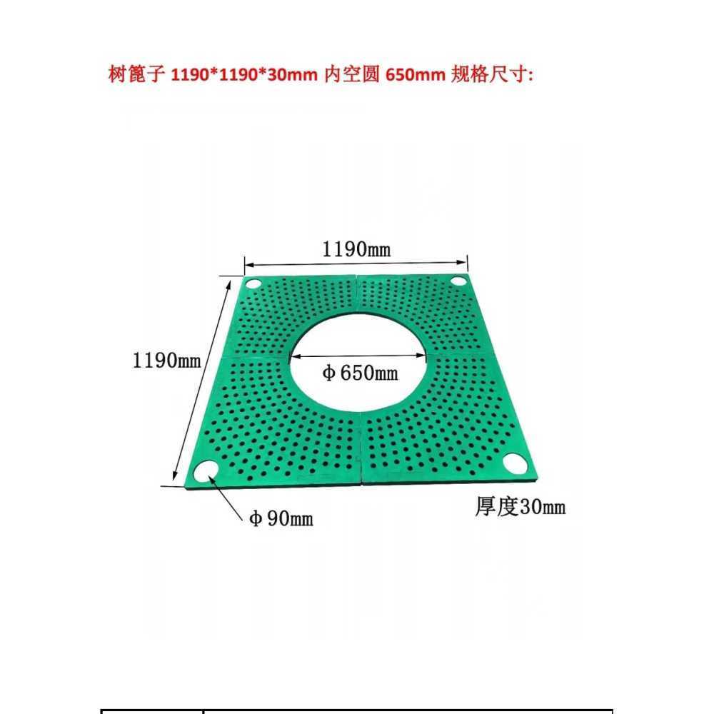나무 보호판 조경 밑둥 뿌리 방초 잡초 도로 마감재 90x90x3cm - 상세 이미지 5