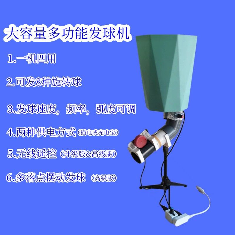 탁구 머신 공 제어 셀프 리턴볼 자동 발사기 서브 트레이닝 네트 업그레이드 미니 - 상세 이미지 5