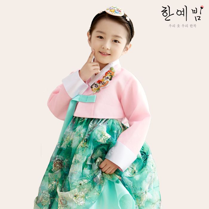 한예빔 HB6009 연분홍다빈 여아한복 아동한복 : 한예빔