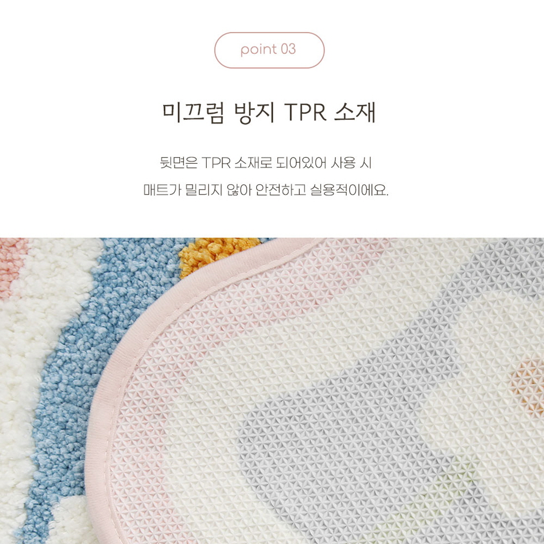 꽃 터프팅 발매트 현관 러그 주방 싱크대 욕실 침대밑 도어 웰컴 논슬립 발판 이미지 6