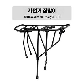 MACCE 산악 자전거 검정색 스포크휠 24인치 26인치 24단 성인 청소년 - 상세 이미지 2