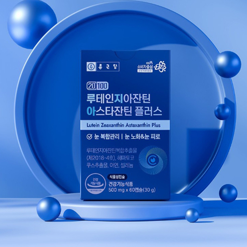 종근당 아스타잔틴 지아잔틴 플러스 초임계 마리골드꽃 눈 건강 루지아 피로개선 노화 건조 - 상품 이미지