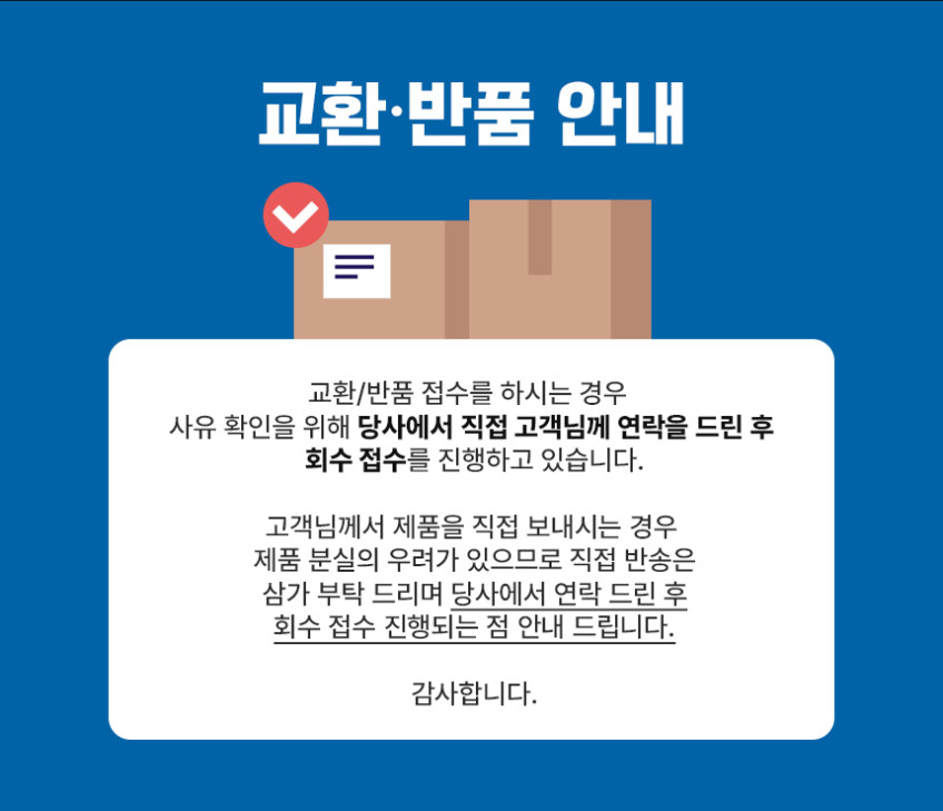 에코백스 먼지봉투 더스트백 3매 (T30 프로 옴니 전용 모델) 판매처 상세 정보 이미지 3