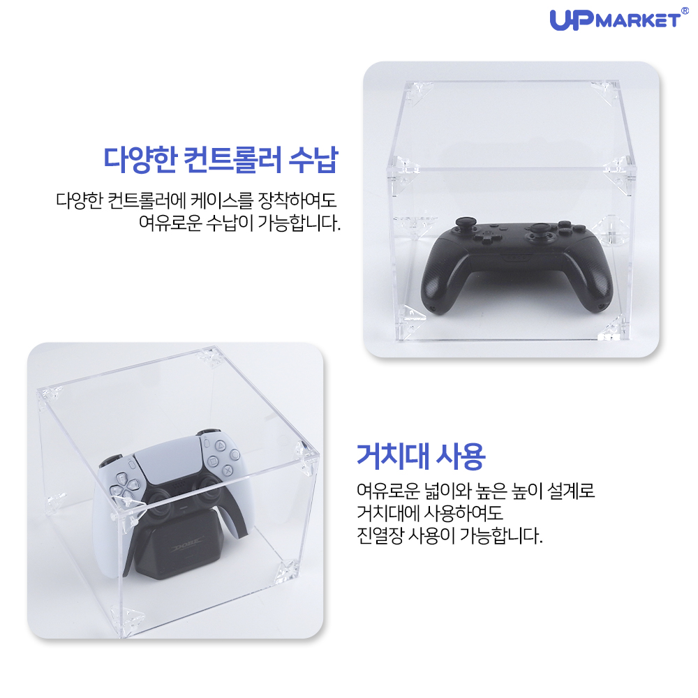 듀얼센스 게임패드 아크릴 케이스 진열장 장식장 (충전거치대호환) - 상세 이미지 3