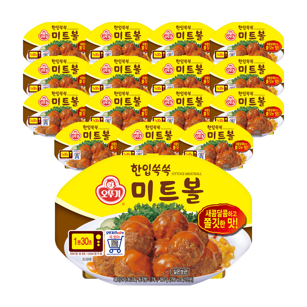 [6+6] 오뚜기 한입쏙쏙 미트볼 렌지/돼지고기김치찜/레드칠리미트볼/육즙가득떡갈비/간장돼지갈비찜