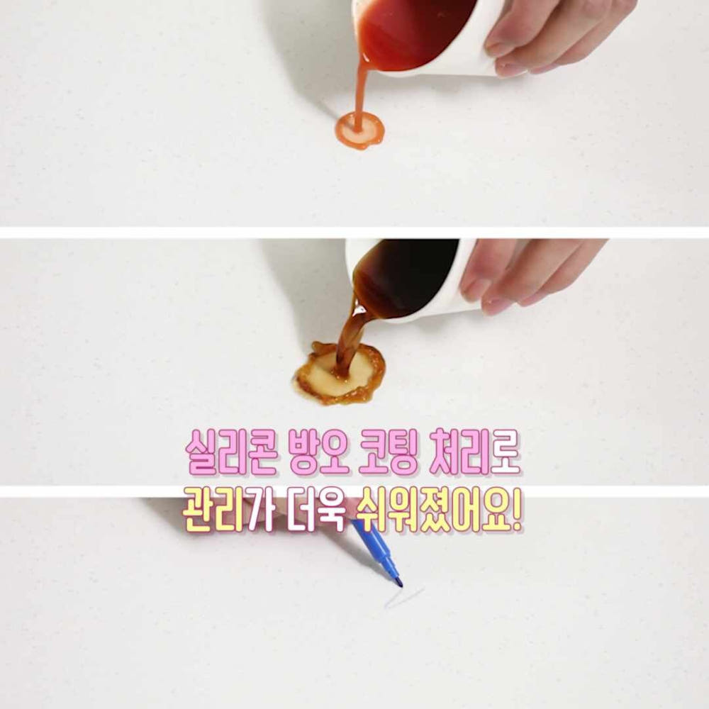 매트 인테리어 컷