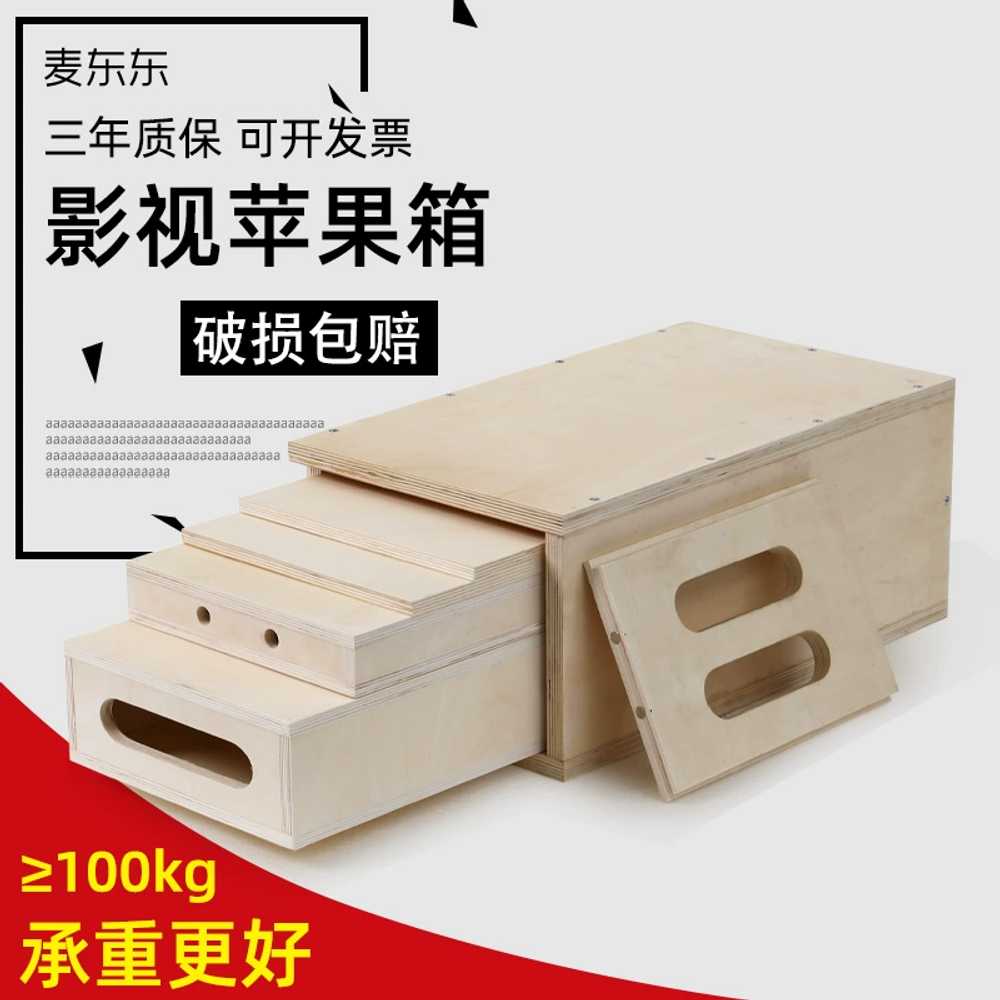 애플박스 촬영장 다용도 Apple Box 키높이발판 상자 - 상세 이미지 2