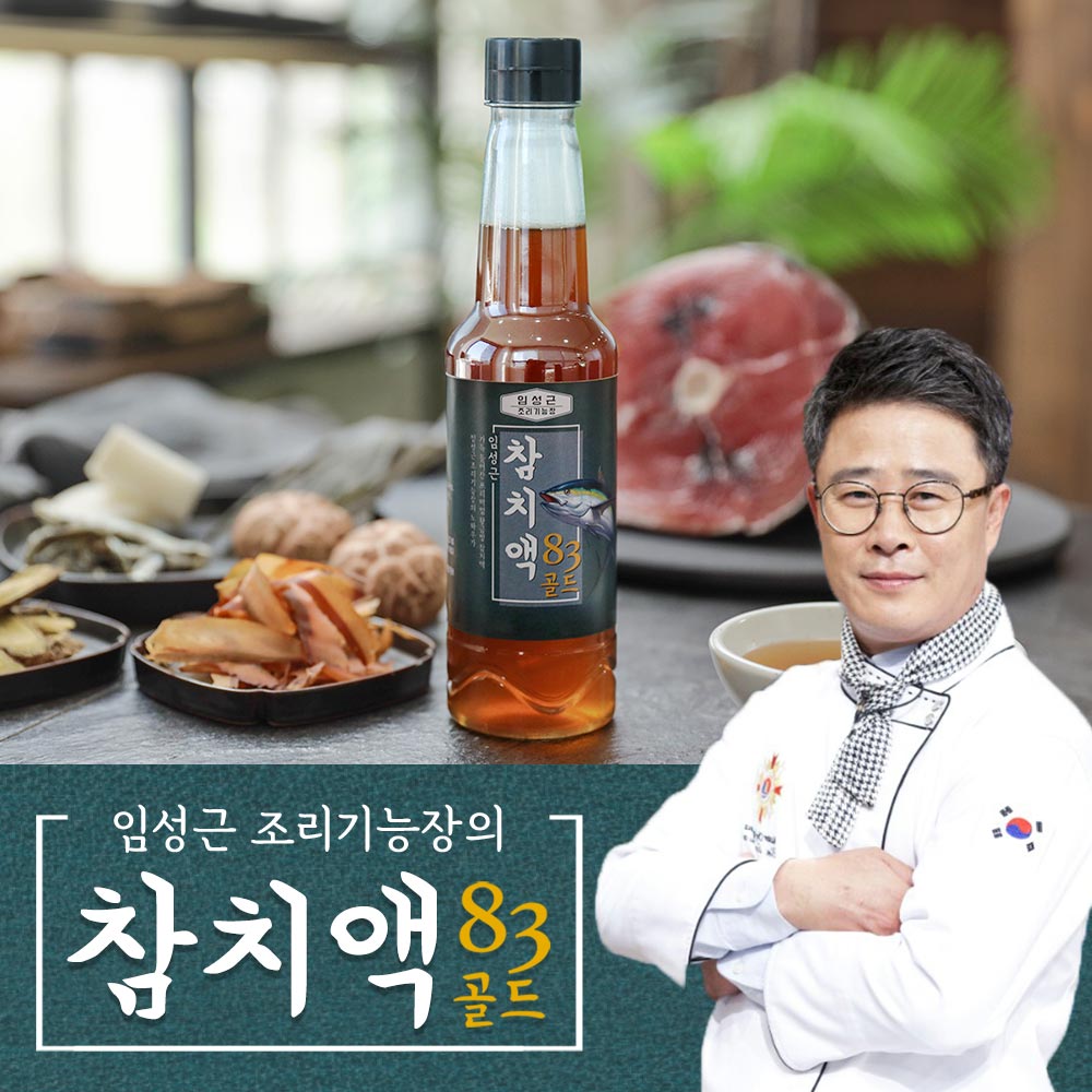 임성근 참치액83 골드 4병 이미지 2