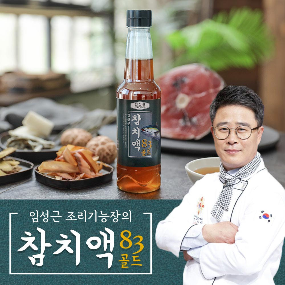 임성근 참치액 83골드 1병