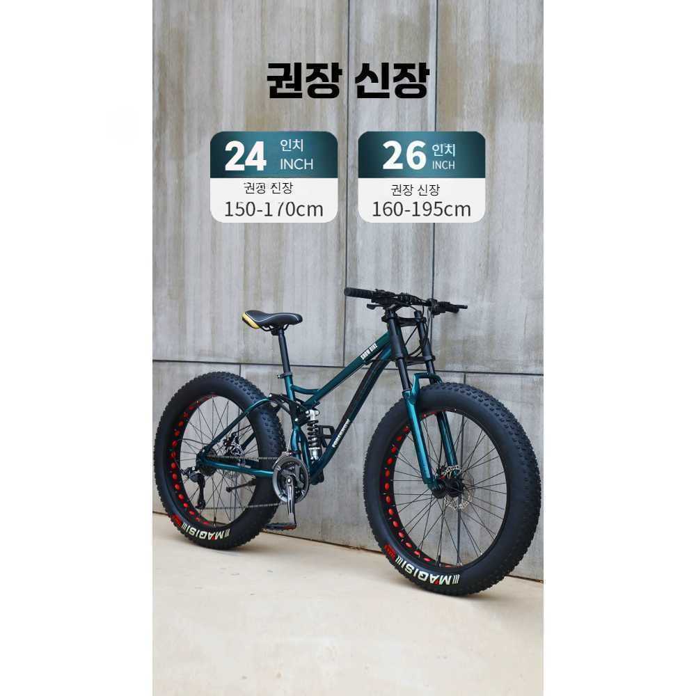 산악자전거 자전거 성인 광폭 오프로드 타이어 대형타이어 21단 오렌지(스포크휠) 24인치 - 상세 이미지 2