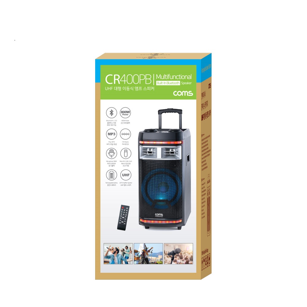 대형 블루투스스피커 버스킹 스피커마이크 세트 CR400PB S6 (본품+유선1+무선1+헤드셋1) - 상세 이미지 2