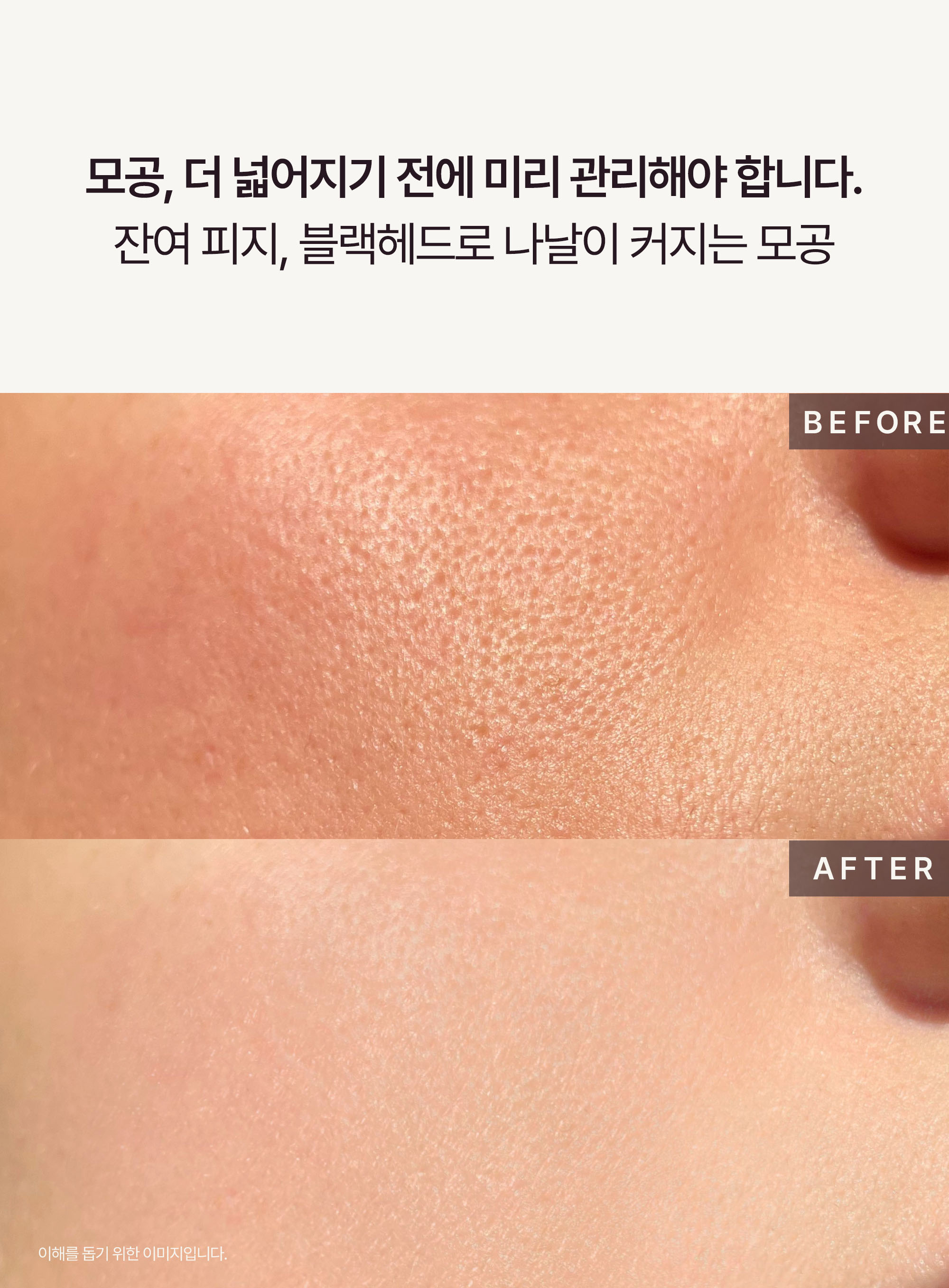 korean red bean pore collagen sheet mask