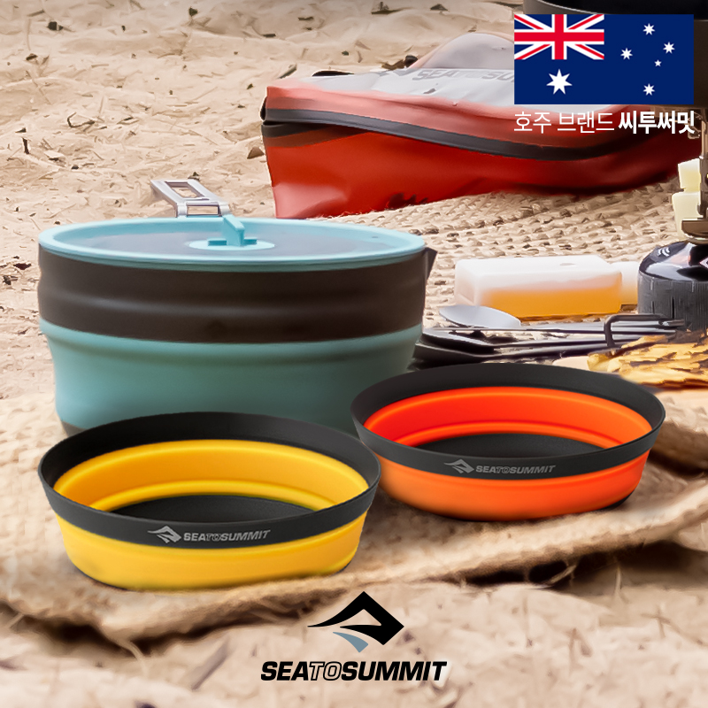 씨투써밋 프론티어 보울 MD 캠핑 접이식 그릇 접시 백패킹 경량 폴딩 실리콘