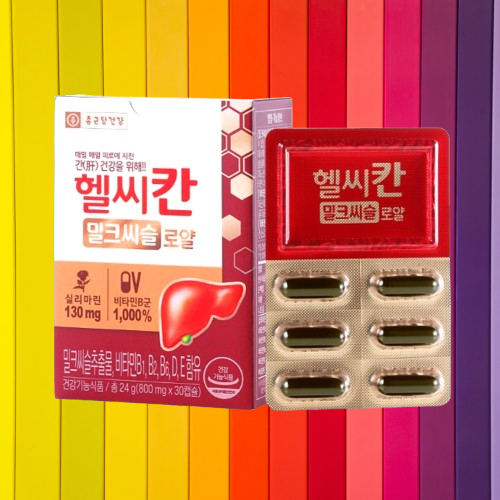 종근당 헬씨칸 밀크씨슬 밀크시슬 로얄 30캡슐X1개 - 상세 이미지 2