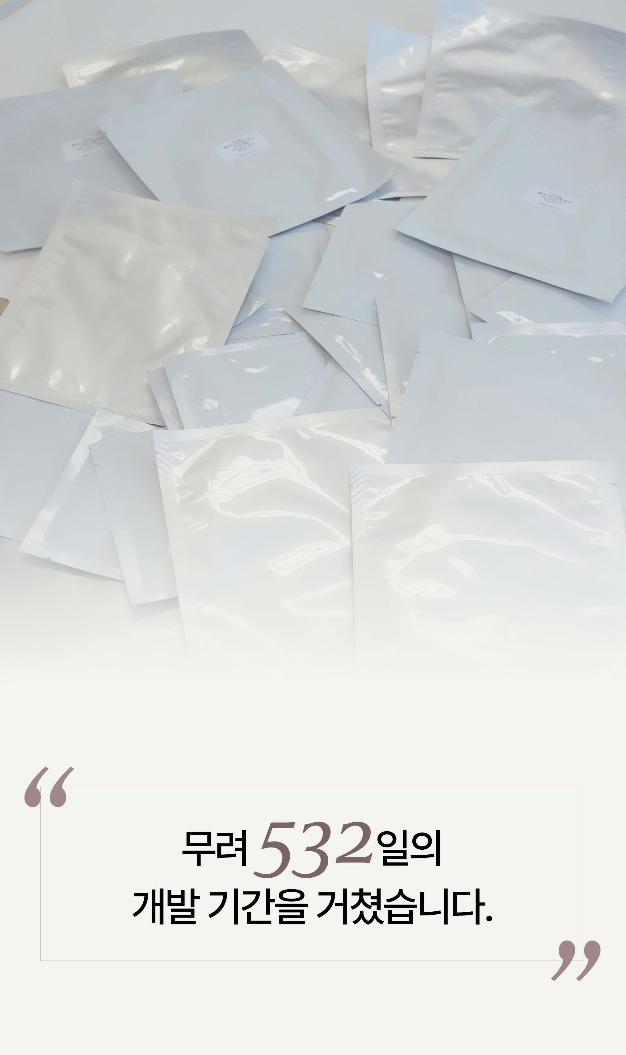korean red bean pore collagen sheet mask