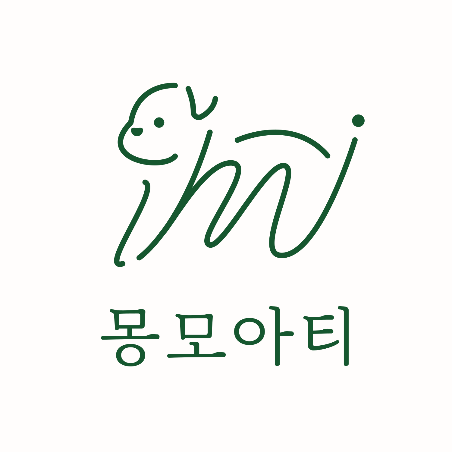 몽모아티 스토어 로고