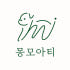 몽모아티 로고