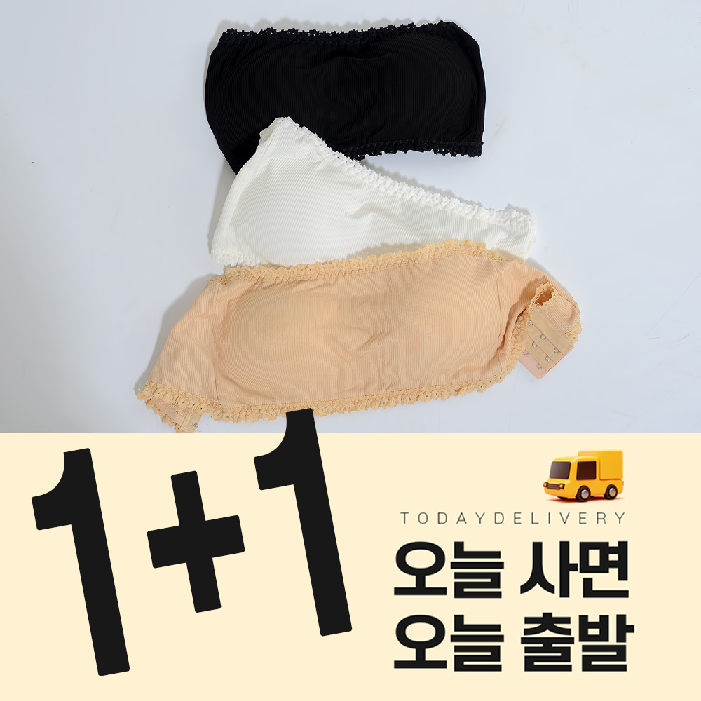 그리니치 1+1 레이스포인트 튜브 브라탑 이너 캡나시 - 상세 이미지 2