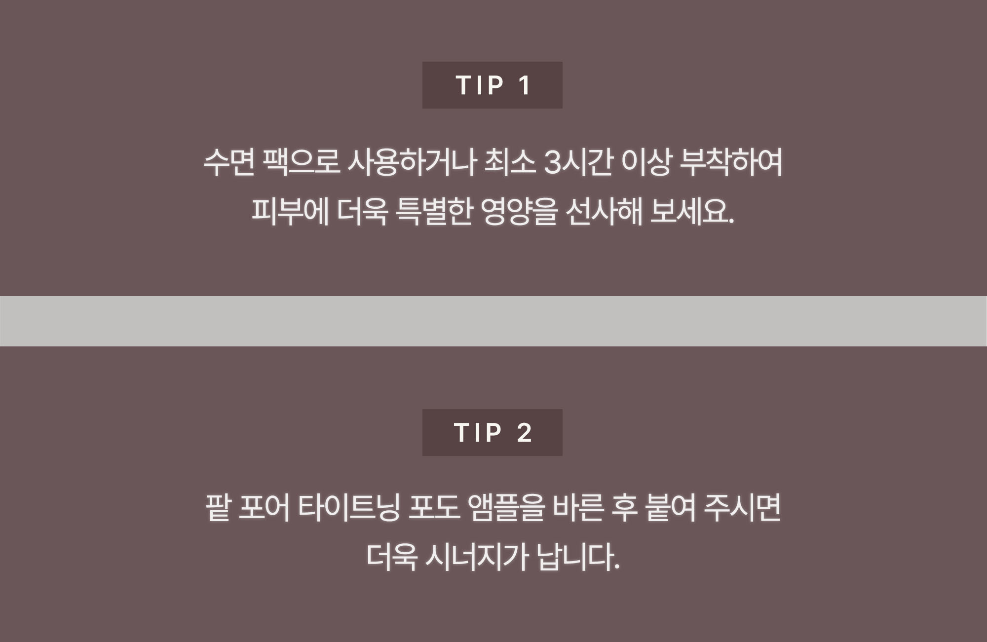 korean red bean pore collagen sheet mask