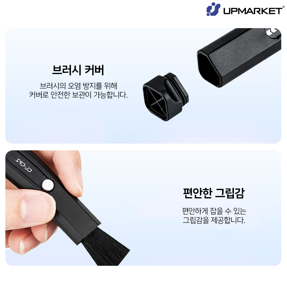 렌즈펜 클리너 클리닝펜 JJC - 상세 이미지 5