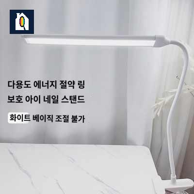 손톱 작업등 반달 램프 네일조명 - 상품 이미지