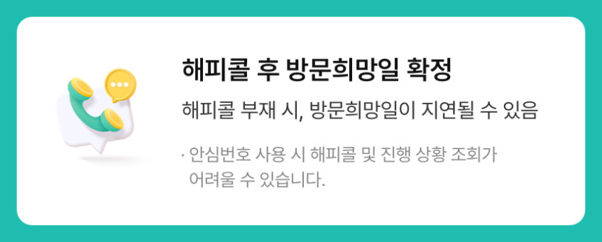 까르엠가구 올리브 3인용 쇼파 패브릭 아쿠아텍스 판매처 상세 정보 이미지 2
