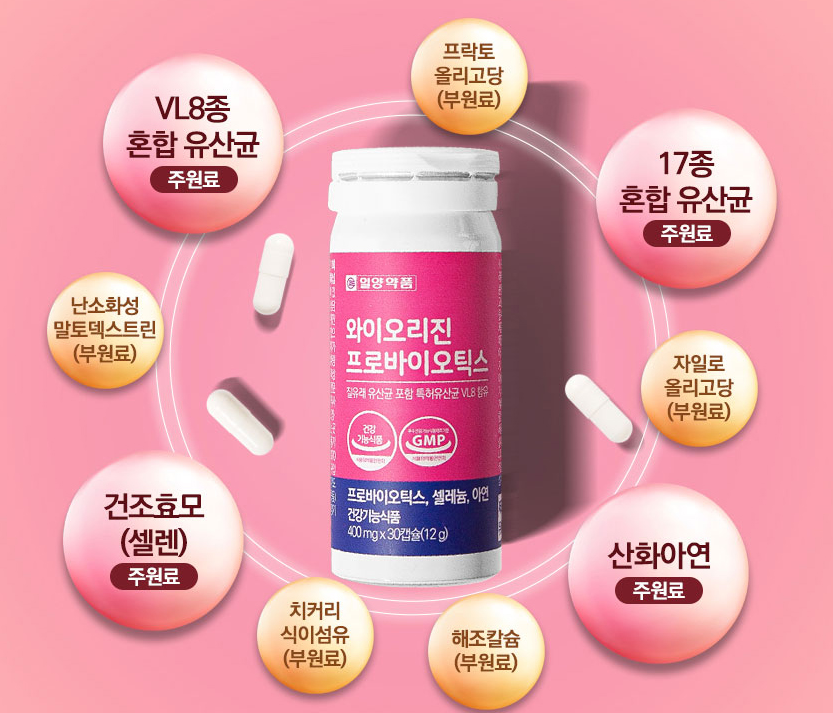 약국질유산균 람노스 락토바실러스 락토페린 여성 질유래 30캡슐 - 상세 이미지 3