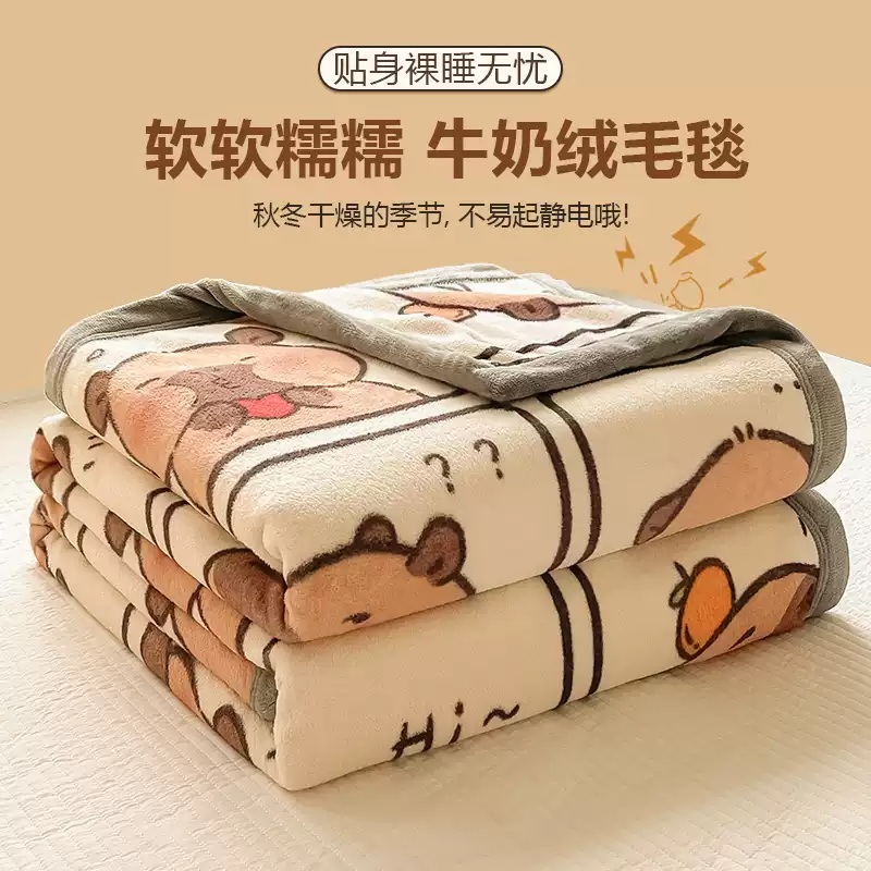 카피바라 담요 부드러운 집순이 동물 낮잠 이불 캠핑 귀여운 블랭킷 소파 망토 - 상세 이미지 2