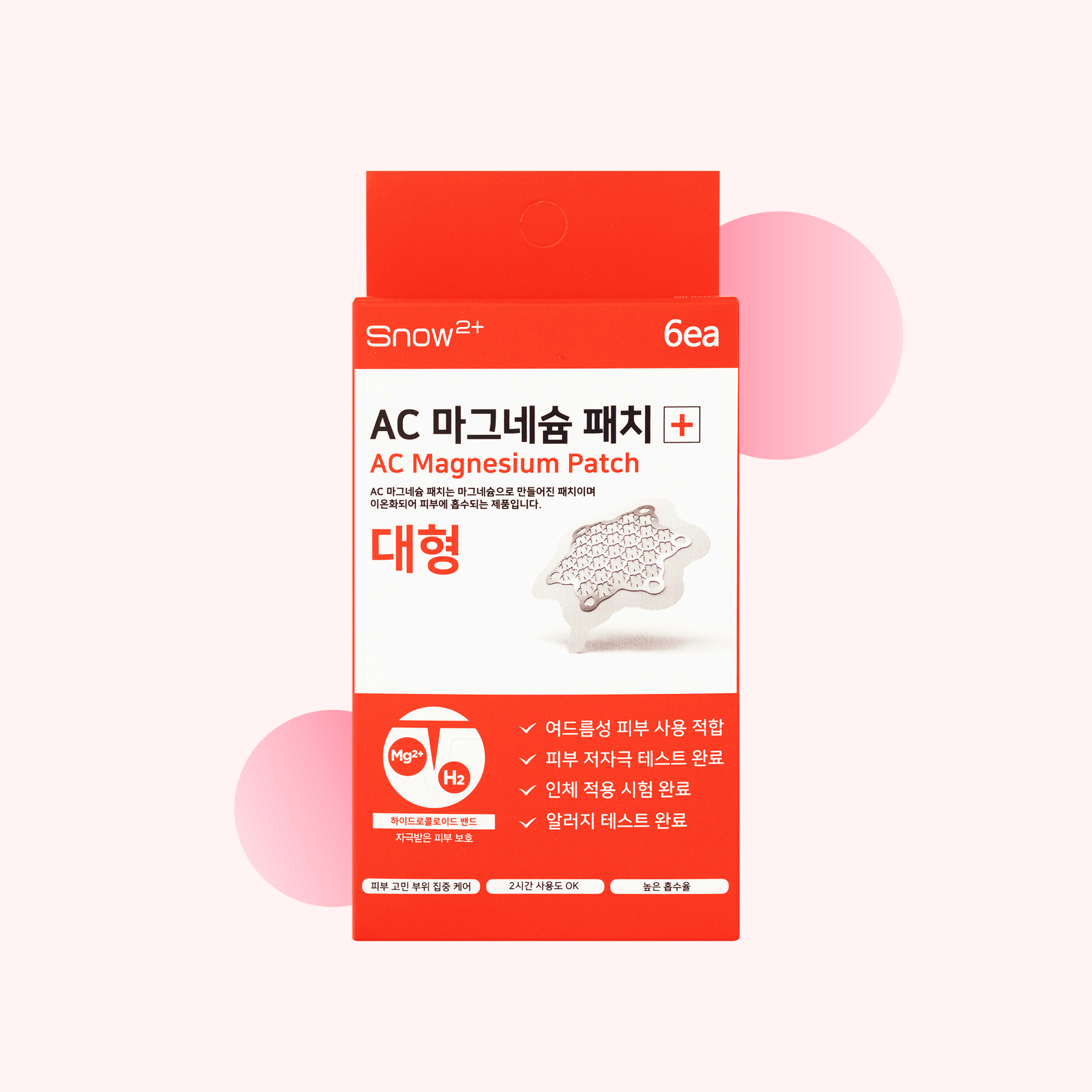 AC 마그네슘 트러블 패치 대형 6매입 여드름 스팟 뾰루지 진정 - 메인 이미지