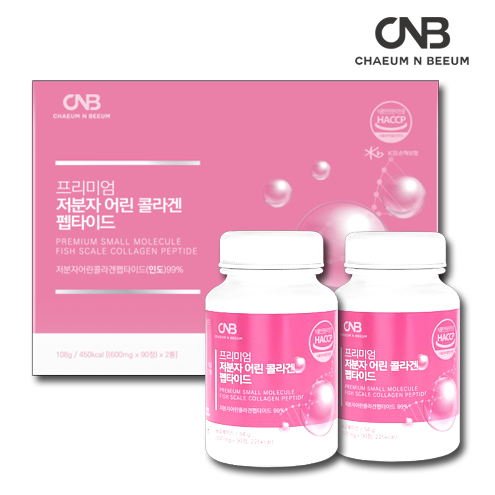 저분자 콜라겐 펩타이드 먹는 피쉬 어린 콜라겐정 약3개월 제품 이미지