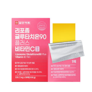 일양약품 리포좀 글루타치온 90 플러스 비타민C 필름 맛있게 먹은 솔직 후기 - 상품 이미지 1