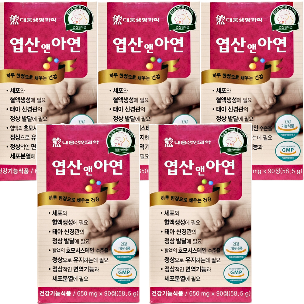 대웅생명과학 엽산앤아연 90정x5개 정상적인 면역기능과세포분열에필요 - 상품 이미지