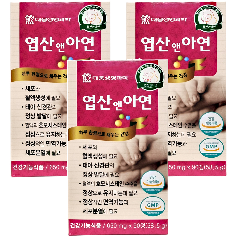 대웅생명과학 엽산앤아연 90정x3개 정상적인 면역기능과세포분열에필요 - 상품 이미지