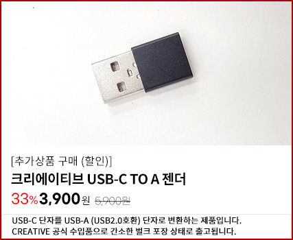 크리에이티브 PEBBLE SE RGB WHITE 스피커 판매처 상세 정보 이미지 3