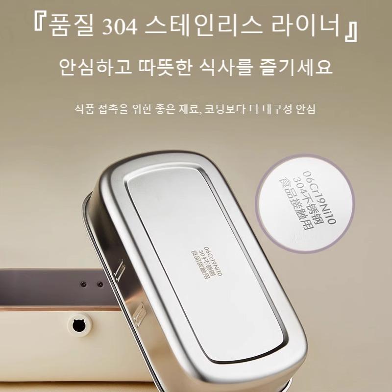 0.9L 70도 항온 304스텐 내부탱크 가열도시락 보온 전기도시락 1인분 컴팩트 휴대용 이중 밀봉설계 - 상세 이미지 3