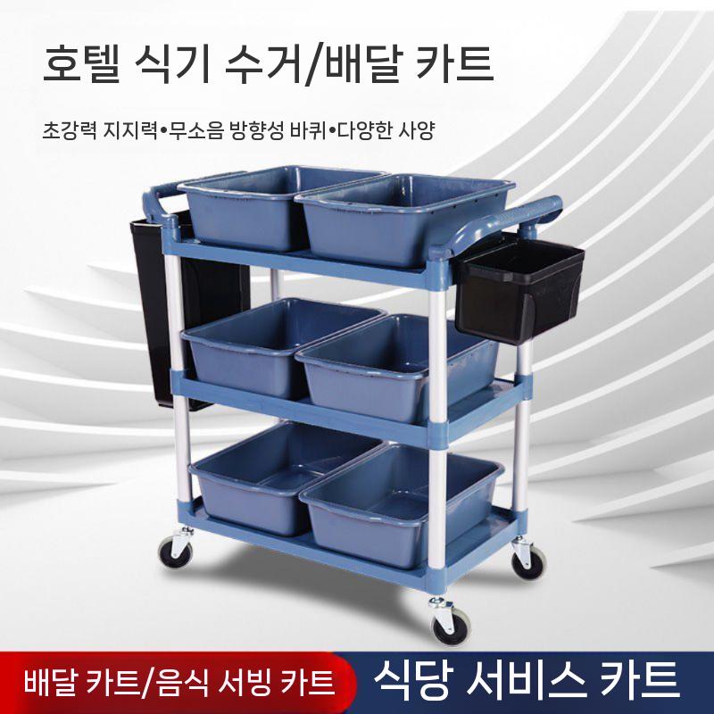 이동식 손수레 핸드카트 쇼핑카트 수레 호텔 음식 그릇 상업용 레스토랑 3층 배달 야채 카트 2층 중형 무음 바퀴 표준 구성 - 상세 이미지 4