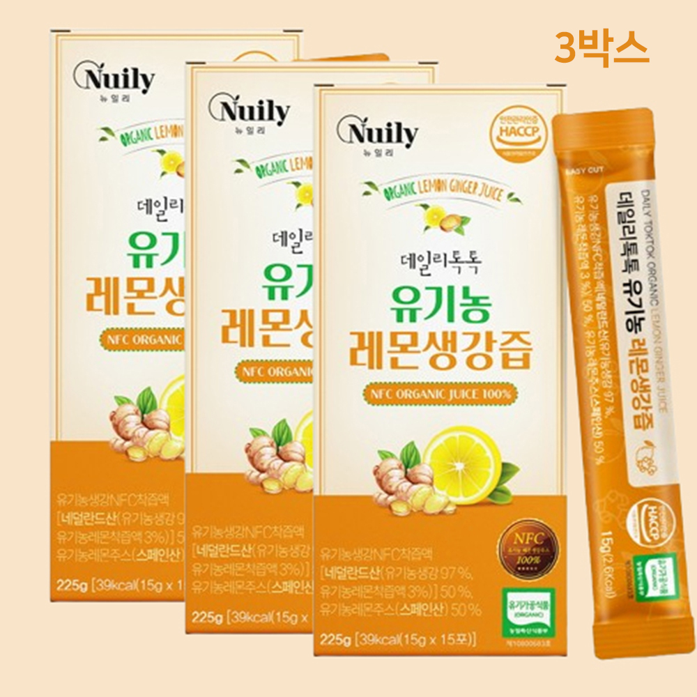 유기농 레몬 생강즙 효능 레몬 생강수 착즙 진액 무설탕 스틱