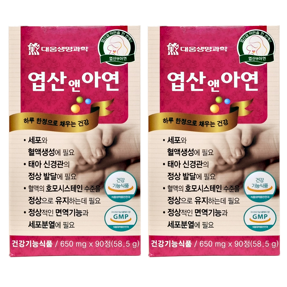 대웅생명과학 엽산앤아연 90정x2개 정상적인 면역기능과세포분열에필요 - 상품 이미지