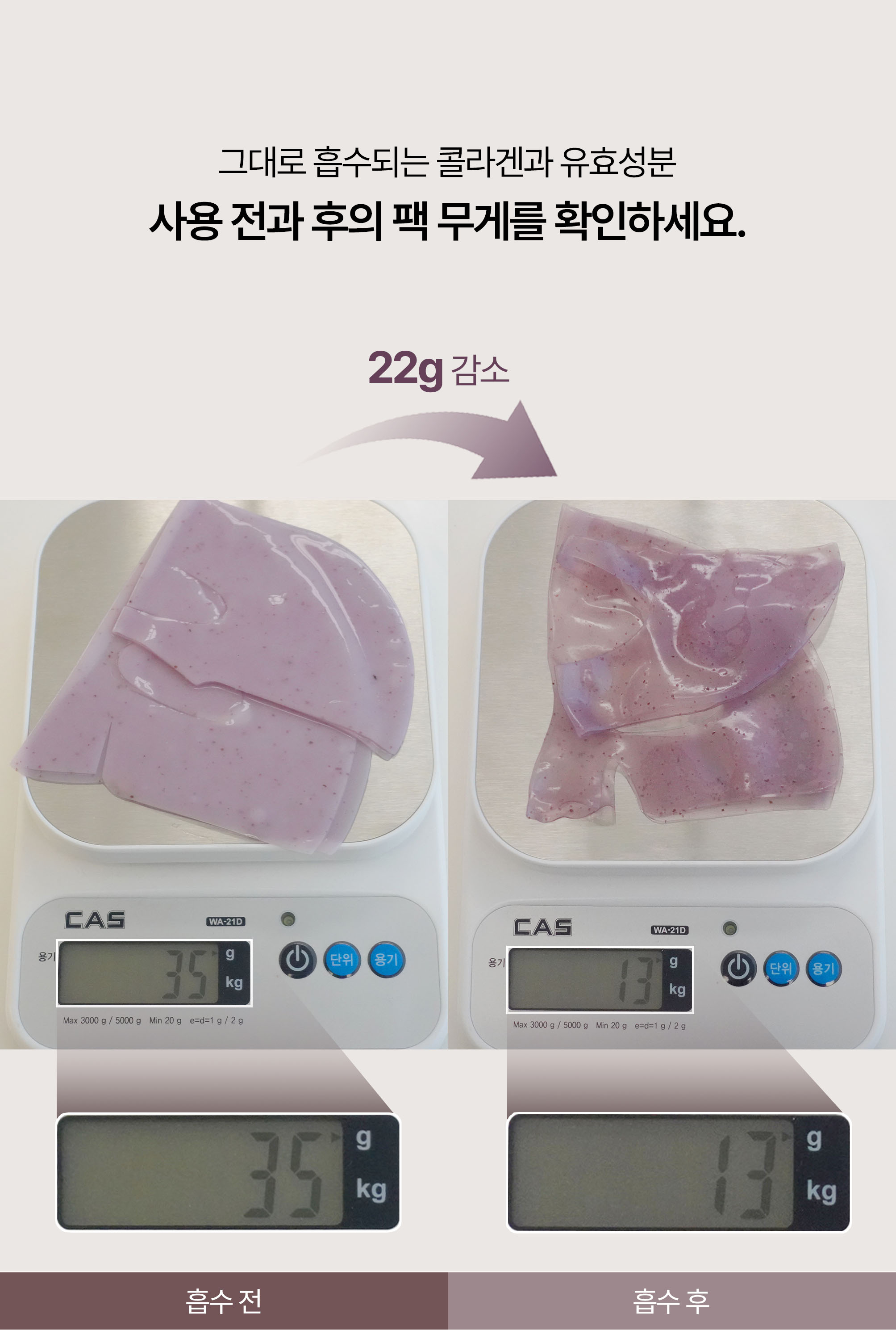 korean red bean pore collagen sheet mask