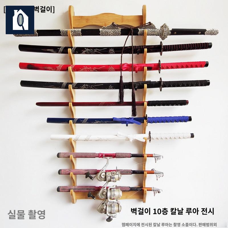 낚시대 가검 일본도 진검 칼꽂이 목검 거치대 진열대 장검 - 상세 이미지 3