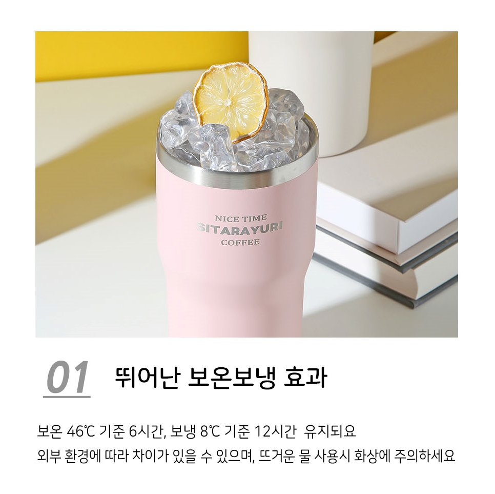 대용량텀블러 보온 보냉 손잡이 스텐 빨대 텀블러 대형 600ml - 상세 이미지 3