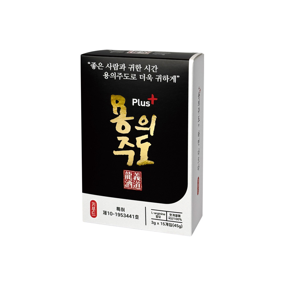 Up-grade 용의주도 플러스 / 좋은 사람과 귀한 시간 - 상세 이미지 2