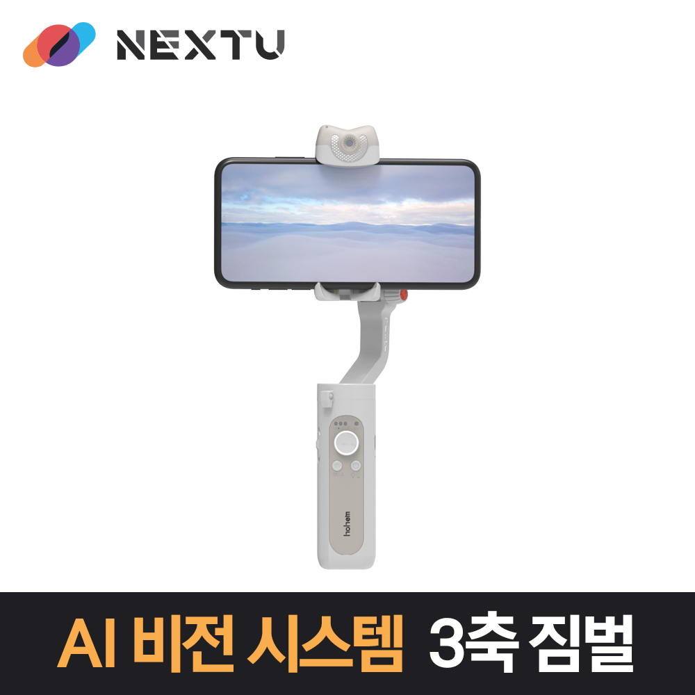HOHEM iSteady V2 360도 오토트레킹 AI카메라 미지짐벌 블랙 - 상세 이미지 2