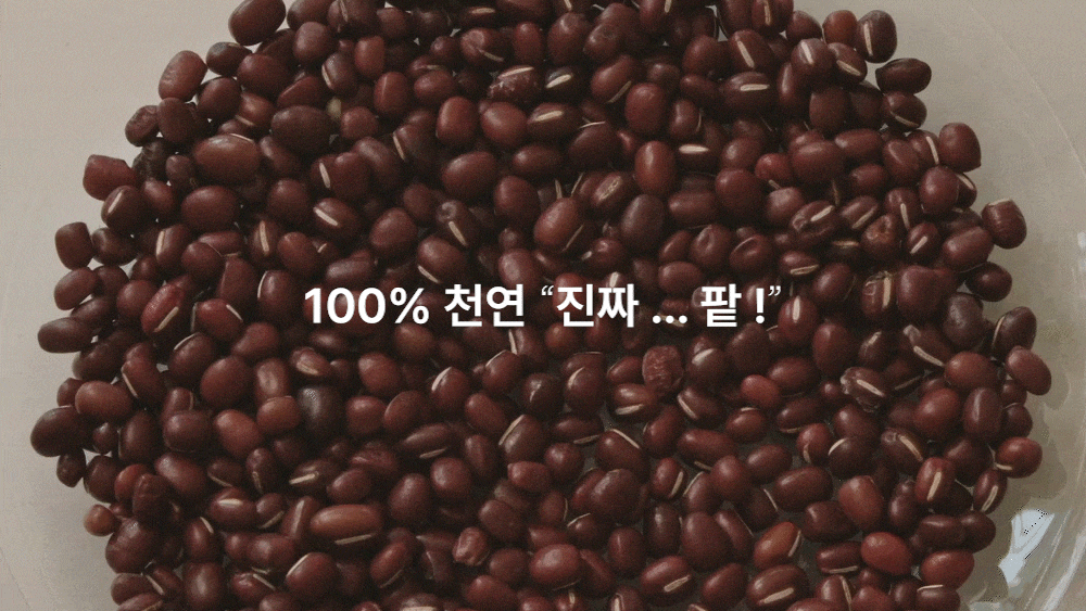 korean red bean pore collagen sheet mask