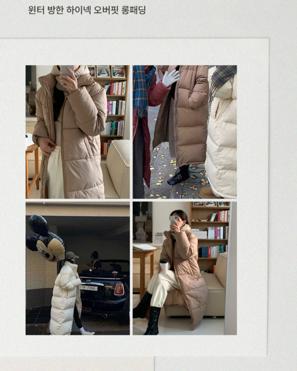 파인드 윈터 데일리 웰론 롱 패딩 점퍼(4color) - 상세 이미지 2