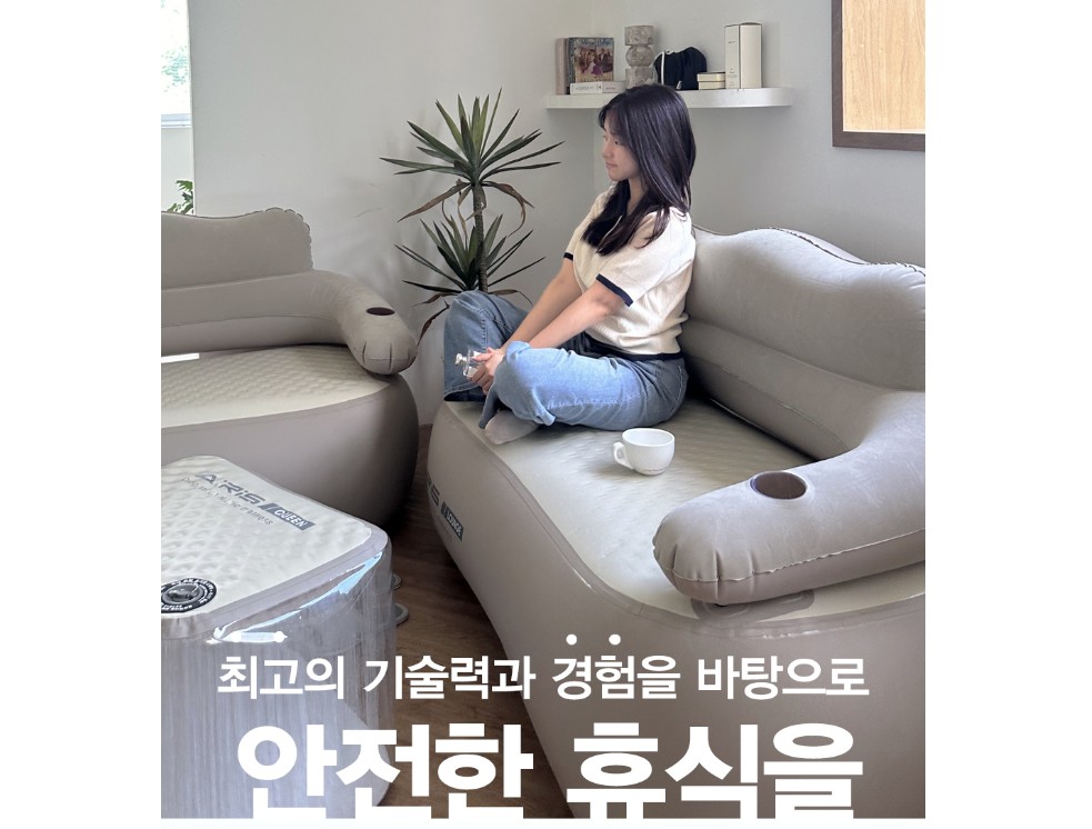 제백 에어쇼파 에어리스 라운지 에어 소파 캠핑 이미지 7