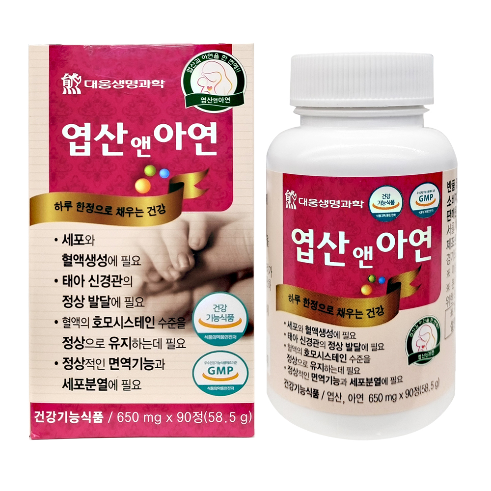 대웅생명과학 엽산앤아연 90정x1개 정상적인 면역기능과세포분열에필요 - 상품 이미지